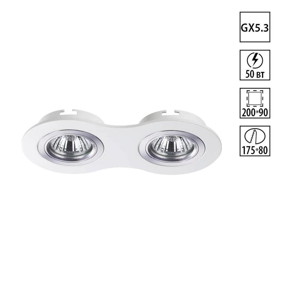 Фото №3  NOVOTECH 370391 SPOT NT18 517 белый Встраиваемый светильник IP20 GX5.3 50W 12V MORUS