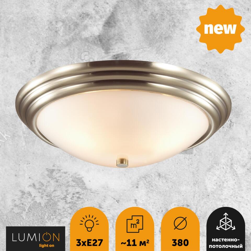 Фото №6  LUMION 5262/3C VINTAGE LN26 122 античная латунь Настенно-потолочный светильник E27 3*60W 220V KAYLA