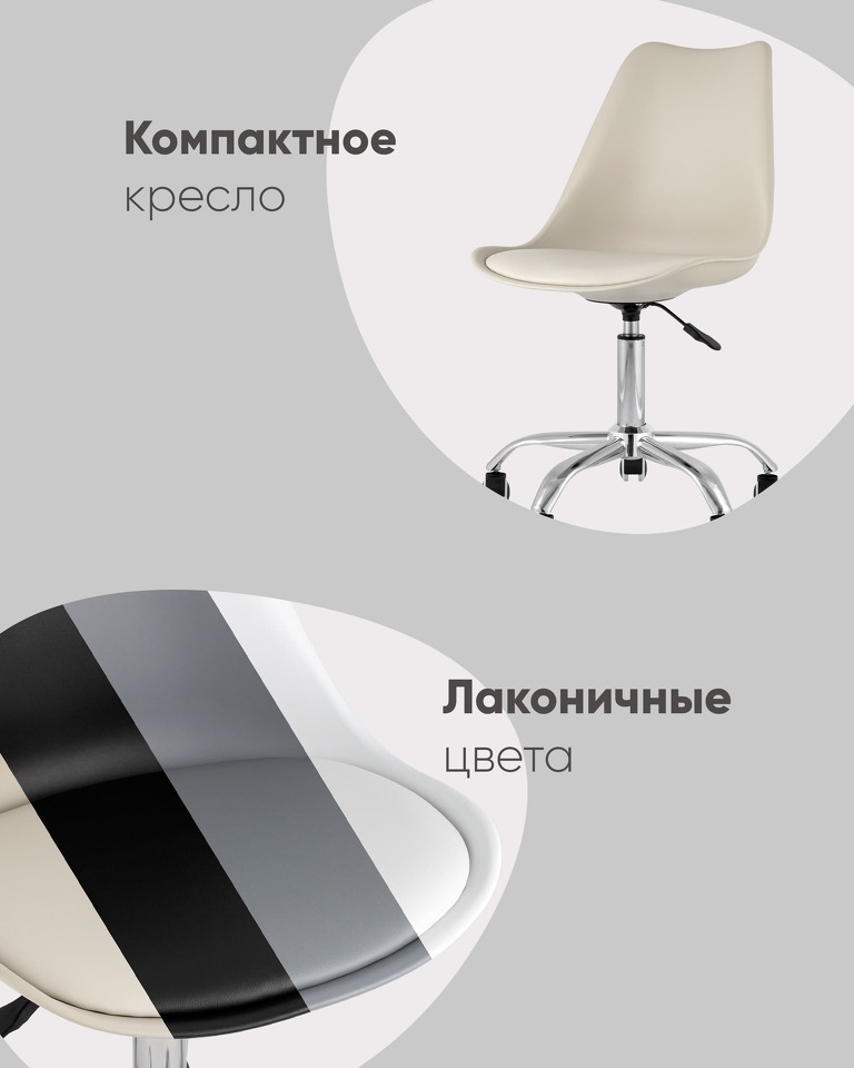 Фото №5  Стул BLOK SN пластиковый кофейный