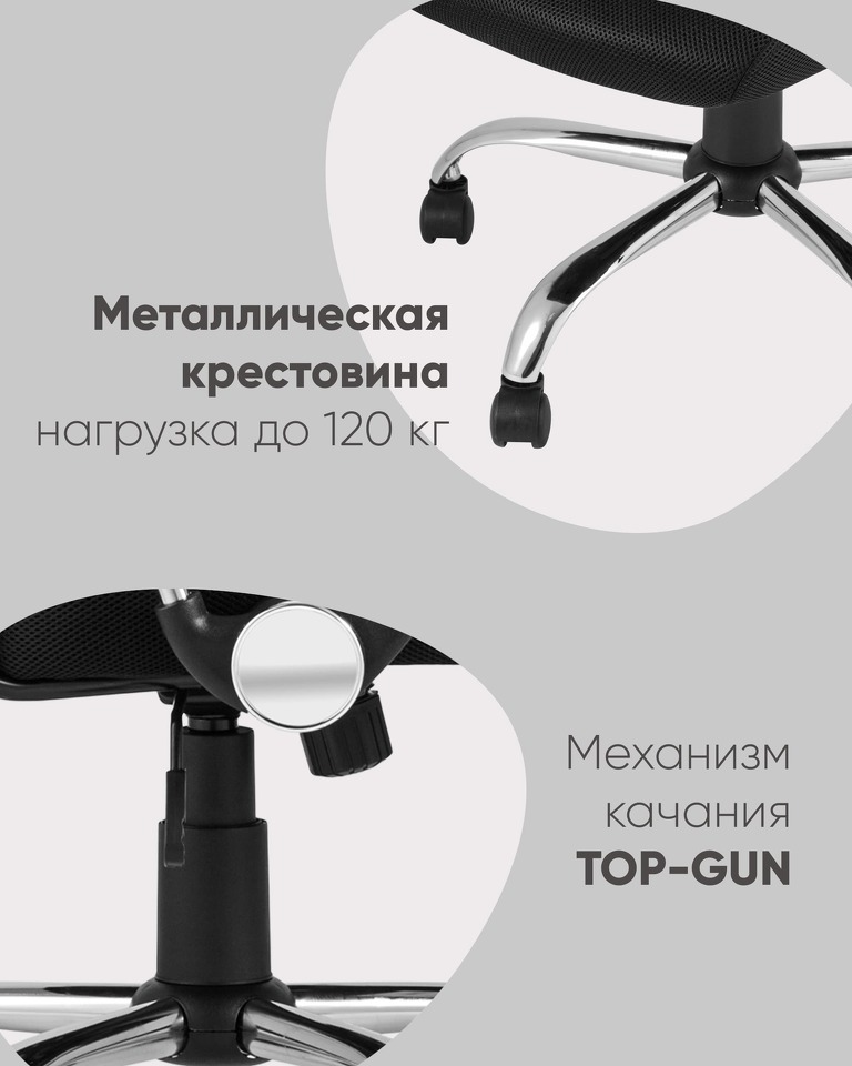 Фото №10  Кресло Кресло офисное TopChairs Benefit черное