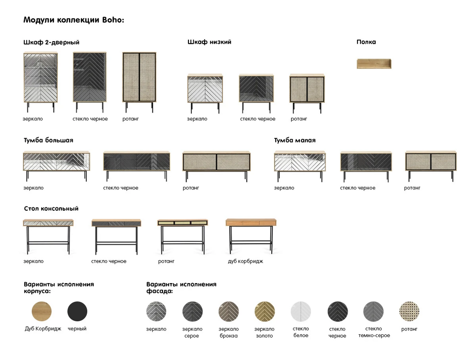 Фото №10  Шкаф OGOGOHOME Шкаф Boho низкий