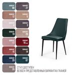 Превью фото №7  Top concept Стул Оливер, бархат зелёный 19/ чёрный конус