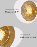 Превью фото №6  Светильник настенный светодиодный Moderli V11022-WL Brass