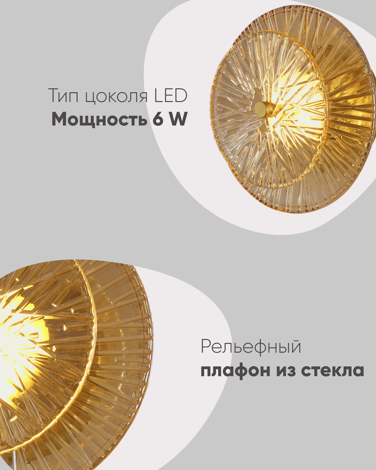 Фото №10  Светильник настенный светодиодный Moderli V11022-WL Brass