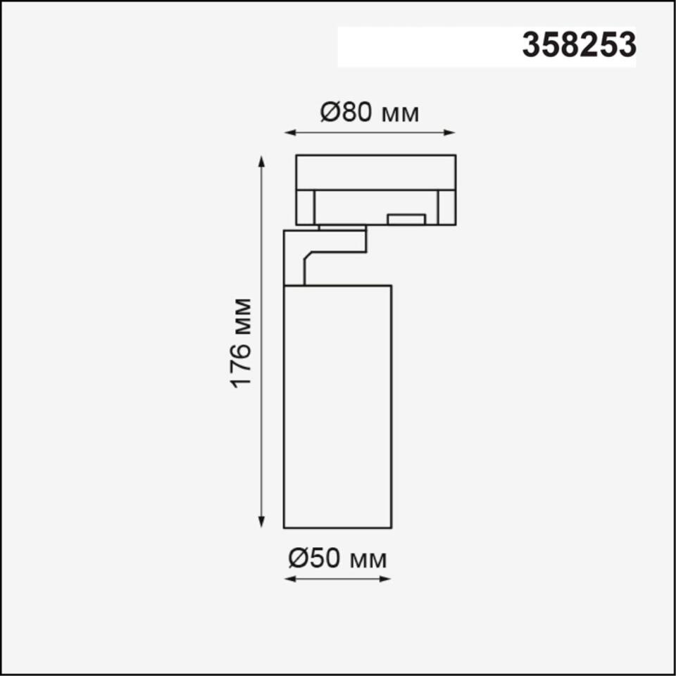 Фото №2  NOVOTECH 358253 PORT NT19 268 белый Трехфазный трековый светодиодный светильник IP20 LED 10W 220-240V HELIX
