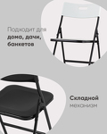 Превью фото №4  Стул складной банкетный LITE черный