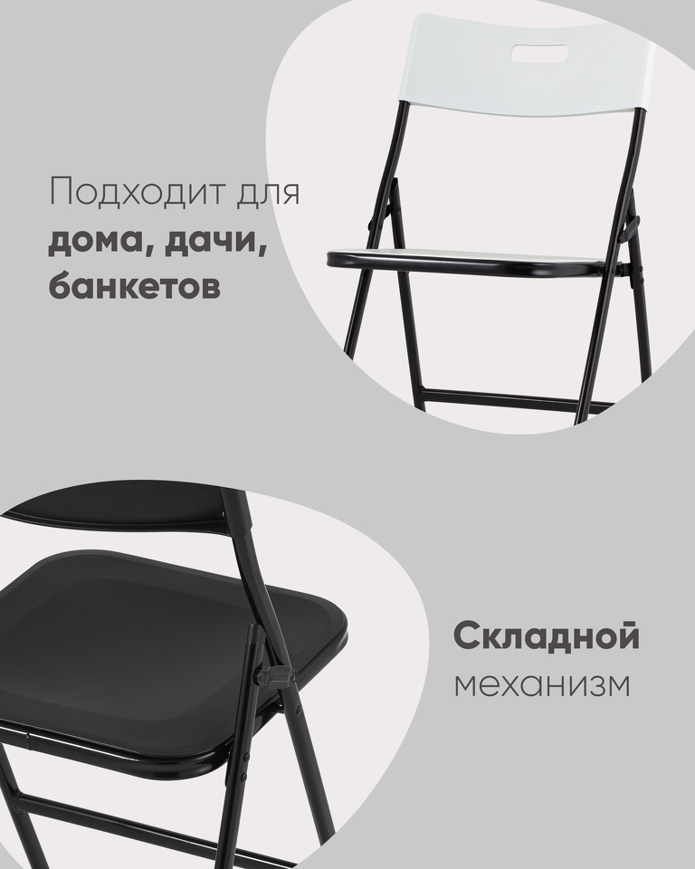 Фото №10  Стул складной банкетный LITE черный
