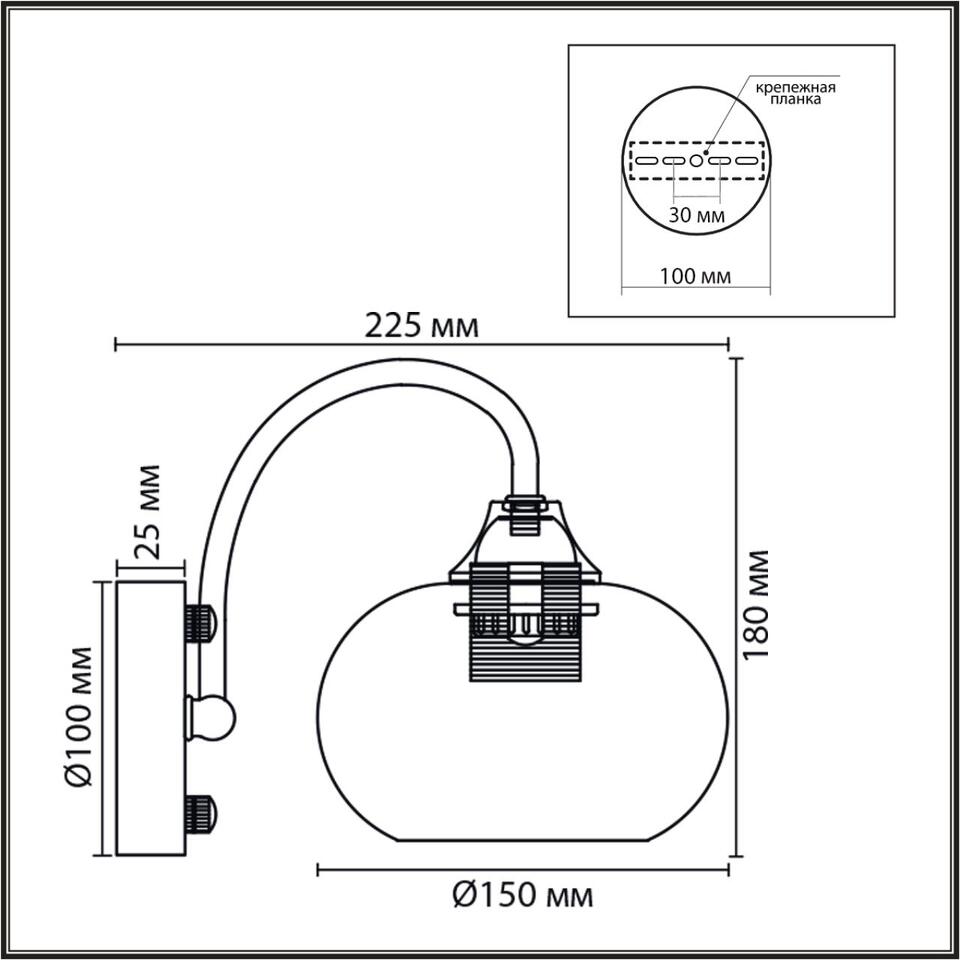 Фото №6  LUMION 8323/1W MODERNI LN26 038 латунь/белый, металл/стекло Бра E27 1*60W 220V LARINA