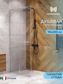 Фото Watersense Eva