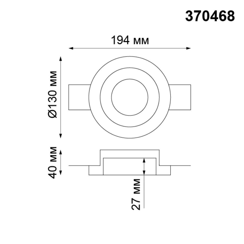 Фото №1  NOVOTECH 370468 SPOT NT19 632 белый гипс Встраиваемый под покраску светильник IP20 GU10 50W 220V YESO