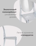Превью фото №4  Стул Victoria Ghost NEW серый