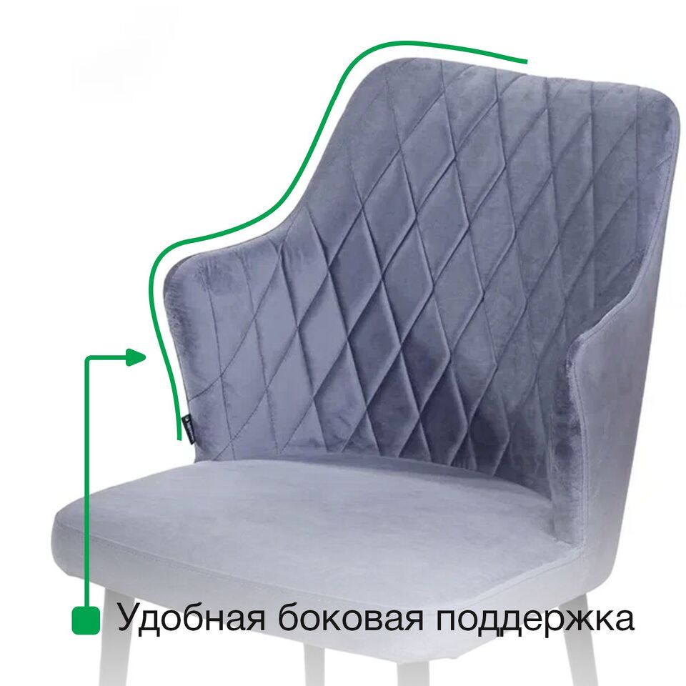 Фото №15  Top concept Стул с подлокотниками Хант ромб, бархат серый 27 / чёрный конус