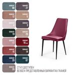 Превью фото №8  Top concept Стул Оливер, бархат красный 16/ чёрный конус