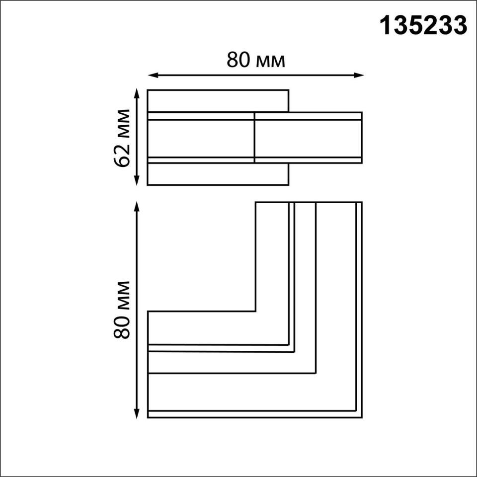Фото №2  NOVOTECH 135233 SHINO NT23 120 белый Соединитель "Г" (с потолка на стену) для арт.135229 IP20 FLUM