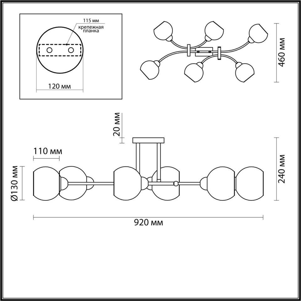 Фото №3  Люстра LUMION 4517/6C MODERNI LN26 222 белый, хром Люстра потолочная E14 6*40W 220V ALANA