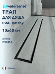 Превью фото №1  Watersense Amelia 10х60 нержавеющая сталь