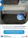 Превью фото №8  Teymi Кронштейн для столешницы Teimi Helmi, белый матовый, 2 шт
