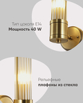 Превью фото №6  Светильник настенный Moderli V11020-1W Brass