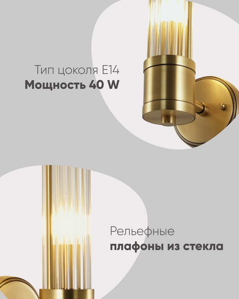 Фото №10  Светильник настенный Moderli V11020-1W Brass