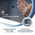 Превью фото №4  Teymi Зеркало Solli 120х80, LED, сенсор на взмах, увеличительное зеркало 3х T20212IRU