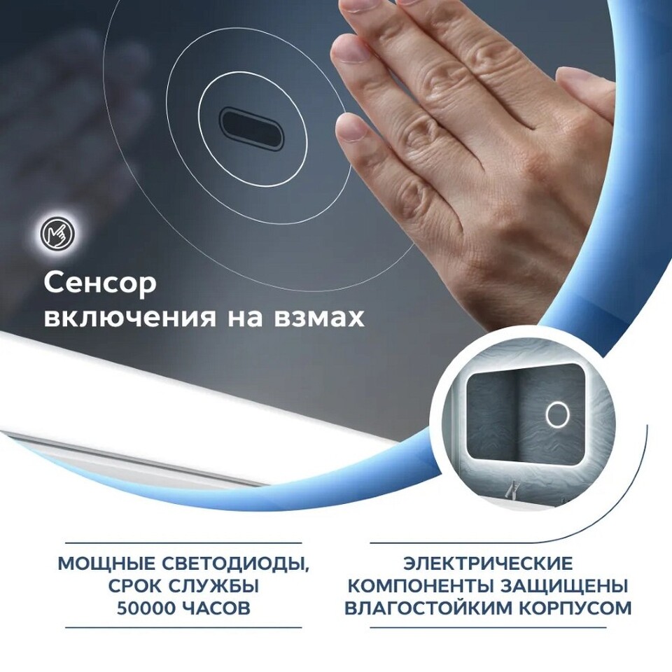 Фото №15  Teymi Зеркало Solli 120х80, LED, сенсор на взмах, увеличительное зеркало 3х T20212IRU