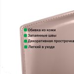 Превью фото №8  Top concept Стул Рольф, кожа капучино