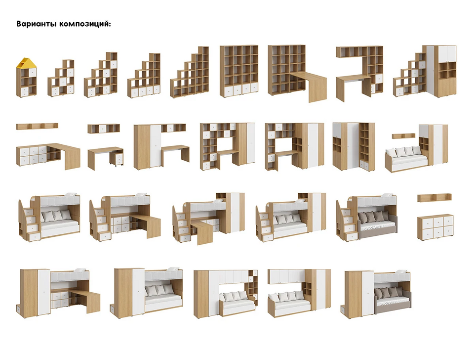 Фото №7  Шкаф OGOGOHOME Шкаф-гардероб Play