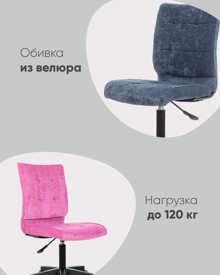 Фото №7  Кресло Кресло компьютерное TopChairs ST-Alex серо-голубой
