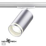 Превью фото №1  NOVOTECH 370879 PORT NT22 203 серебро Светильник трековый однофазный двухжильный IP20 GU10 9W 220V ULAR