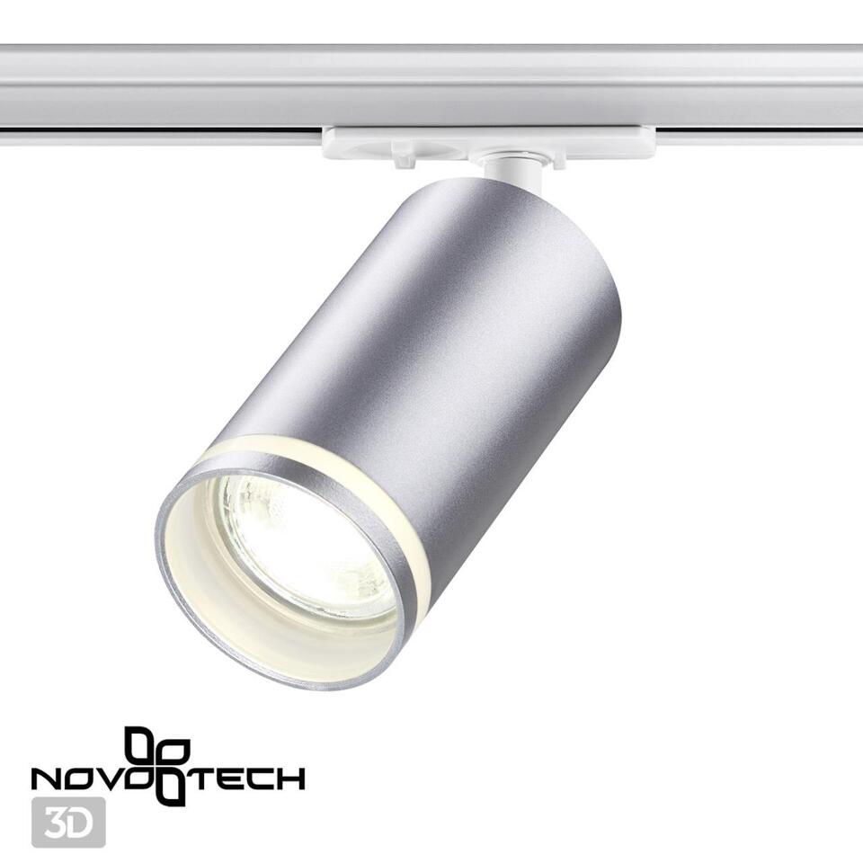 Фото №6  NOVOTECH 370879 PORT NT22 203 серебро Светильник трековый однофазный двухжильный IP20 GU10 9W 220V ULAR