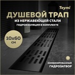 Превью фото №2  Teymi Душевой трап Ellie, с гидрозатвором, горизонтальный выпуск 10х60 c решеткой, черный T90374