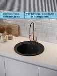Превью фото №3  Watersense Milana