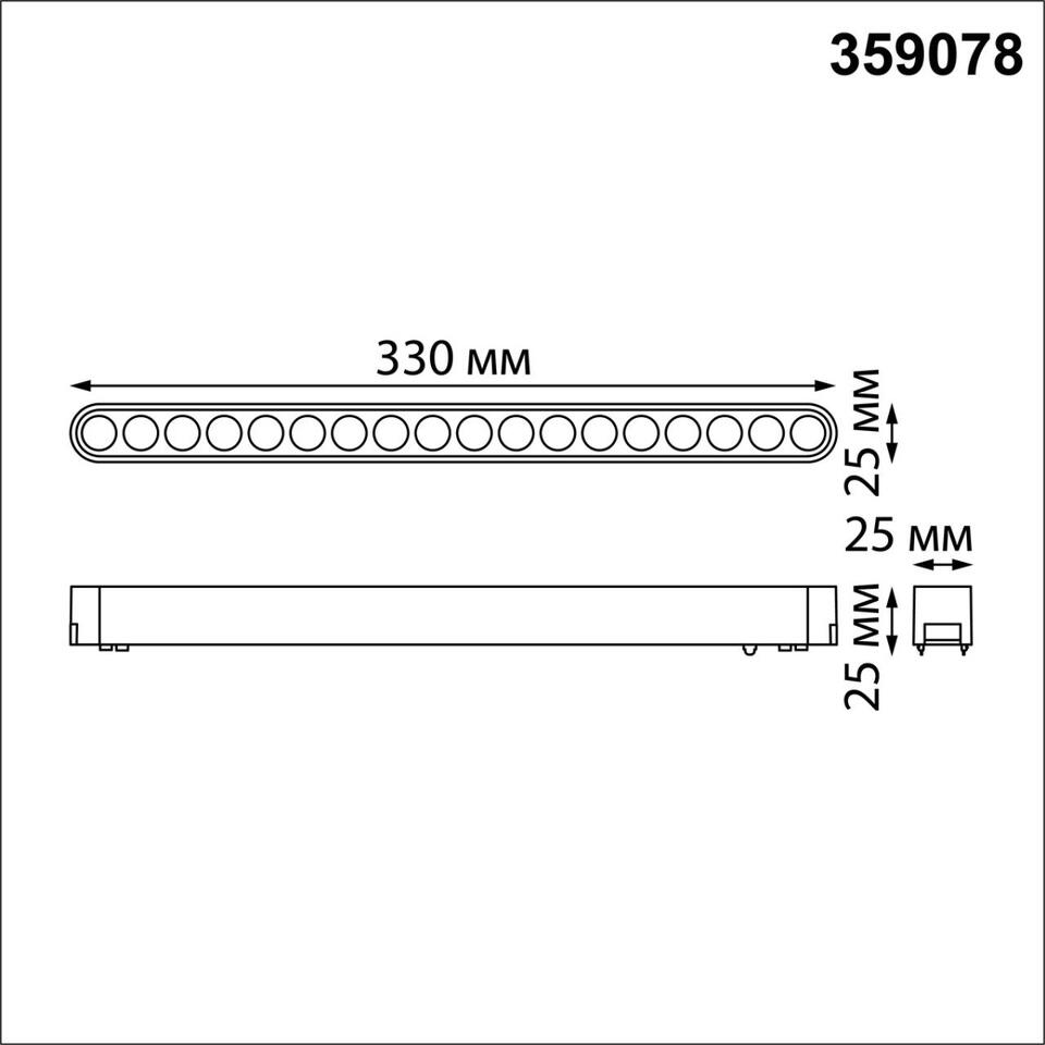 Фото №4  NOVOTECH 359078 SHINO NT23 179 черный Трековый светильник для низковольтного шинопровода IP20 LED 18W 48V 4000K 1710Лм SMAL