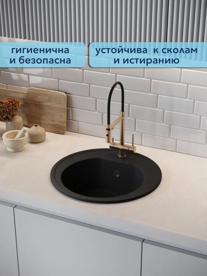 Фото №4  Watersense Milana
