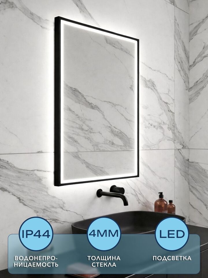 Фото №4  Watersense Eva 50х70, LED Black Edition W00903