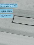 Превью фото №3  Watersense Alina 10х50 нержавеющая сталь