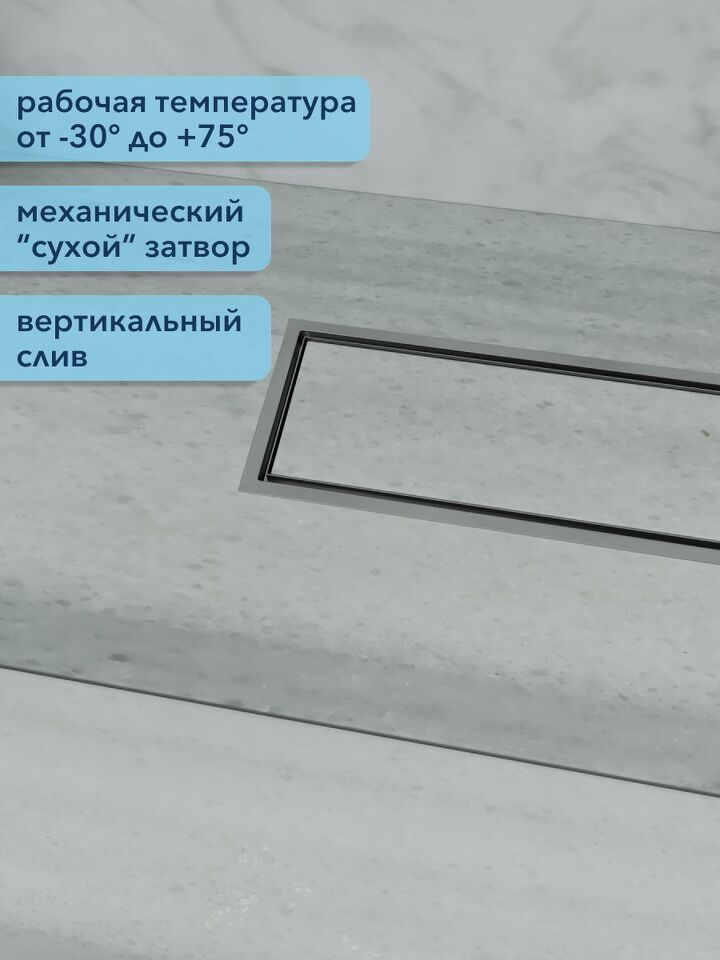 Фото №4  Watersense Alina 10х50 нержавеющая сталь