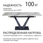 Превью фото №6  Top concept Стол раскладной Малибу (120+30+30), керамика глянцевая Ice Jade
