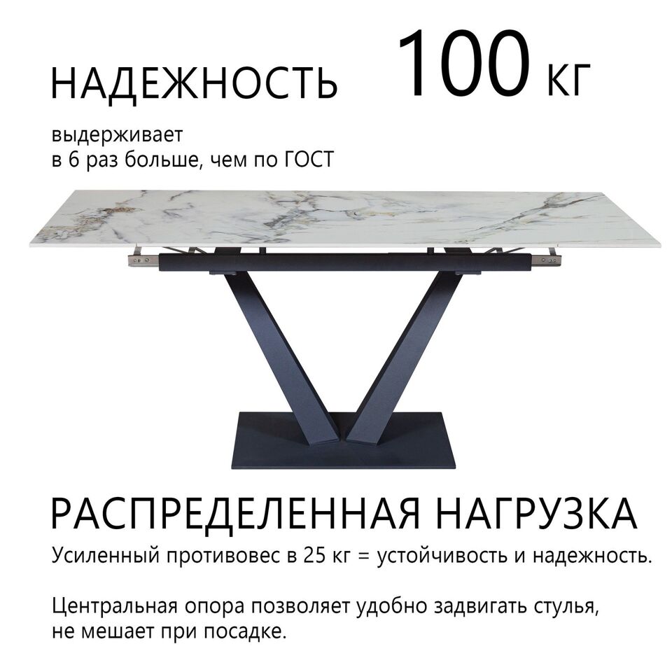 Фото №14  Top concept Стол раскладной Малибу (120+30+30), керамика глянцевая Ice Jade