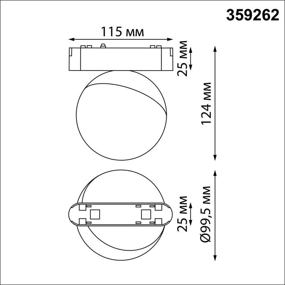 Фото №7  NOVOTECH 359262 SHINO NT23 189 черный Трековый светильник для низковольтного шинопровода IP20 LED 10W 48V 800Лм 3000К SMAL