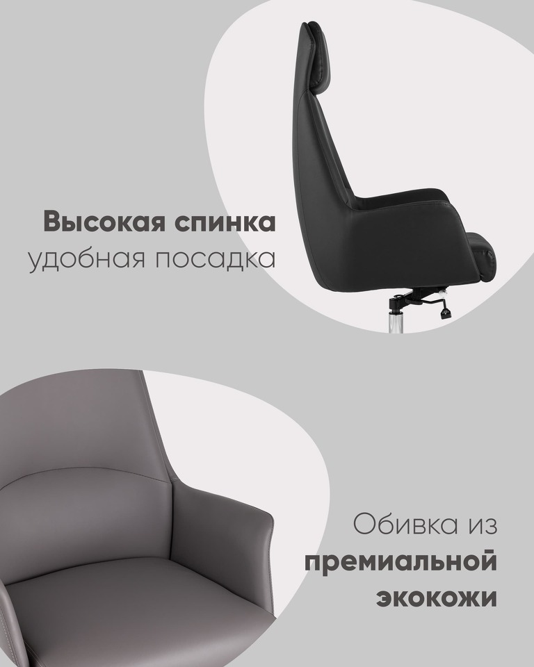 Фото №10  Кресло Кресло руководителя TopChairs Viking NEW черное
