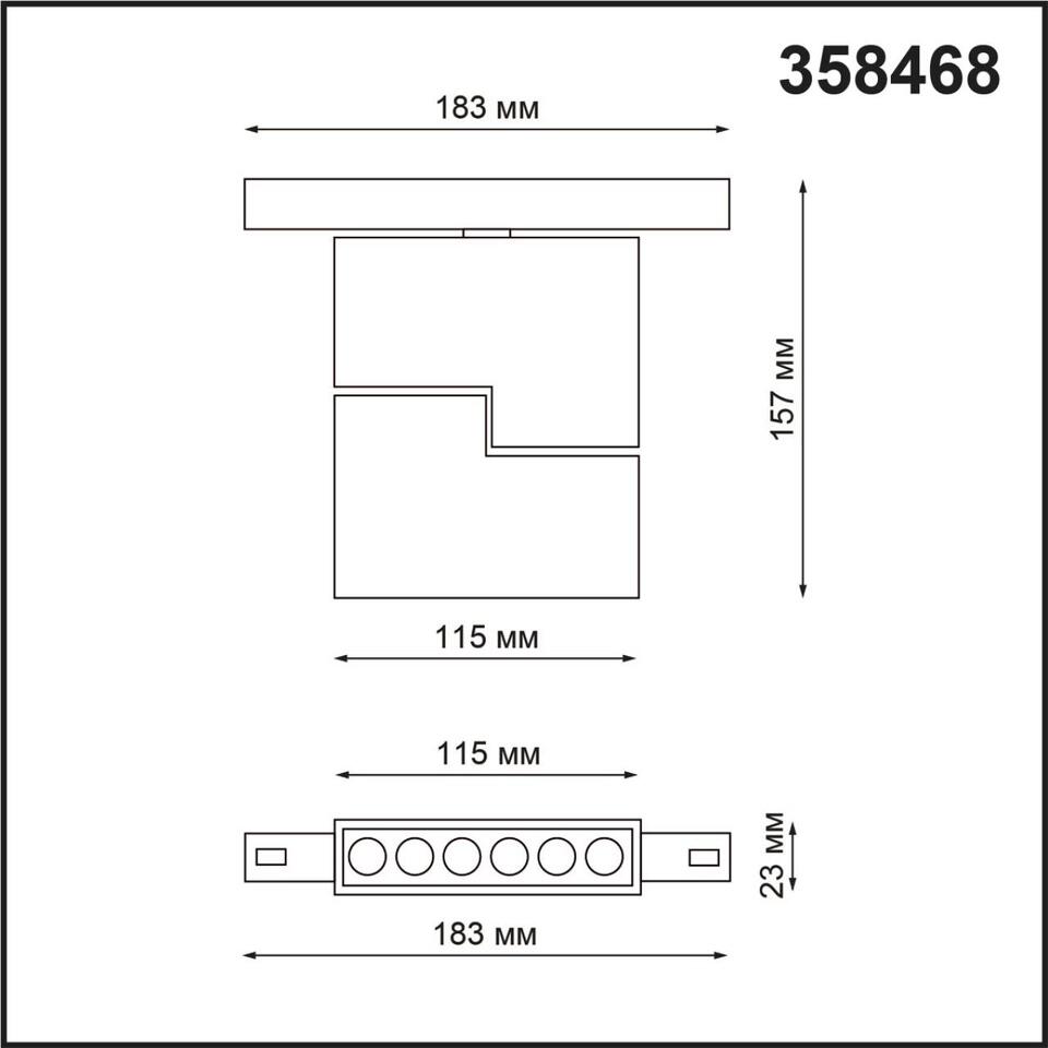 Фото №2  NOVOTECH 358468 SHINO NT20 156 белый Трековый светильник для низков. шинопровода IP20 LED 4000К 12W 48V FLUM