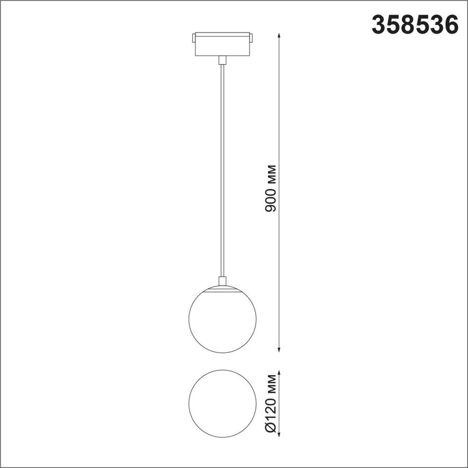 Фото №5  NOVOTECH 358536 SHINO NT21 083 черный Трековый светильник для низковольного шинопровода, провод 0.8м IP20 LED 4000K 10W 48V KIT