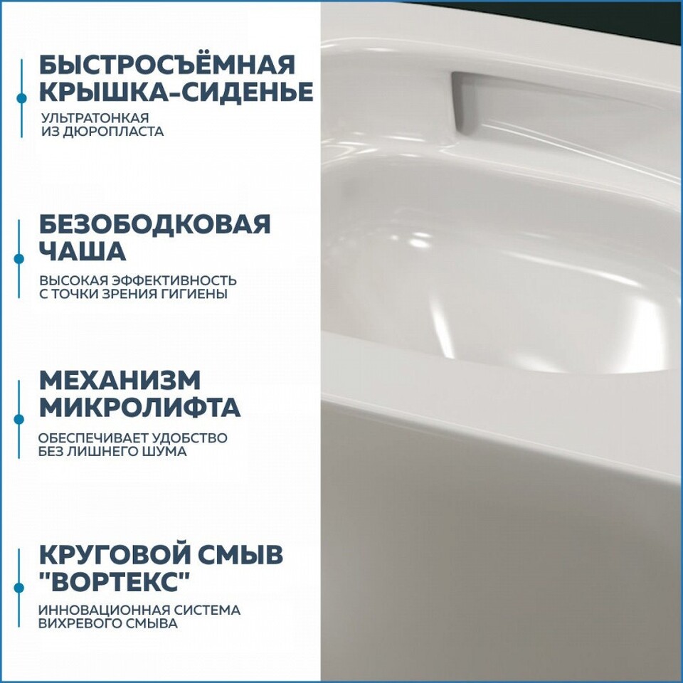 Фото №12  Унитаз Teymi Унитаз подвесной Martta VORTEX безободковый, сиденье микролифт T42101
