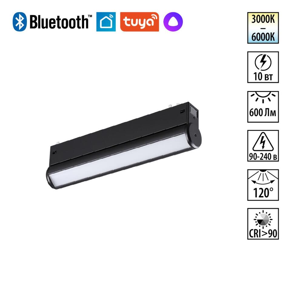 Фото №6  NOVOTECH 359951 PORT NT25 216 черный Трековый св-к диммир. со сменой цв.температуры, пульт ДУ/Tuya Smart Life IP20 LED 10W 3000-6000K 90-240V VECTOR