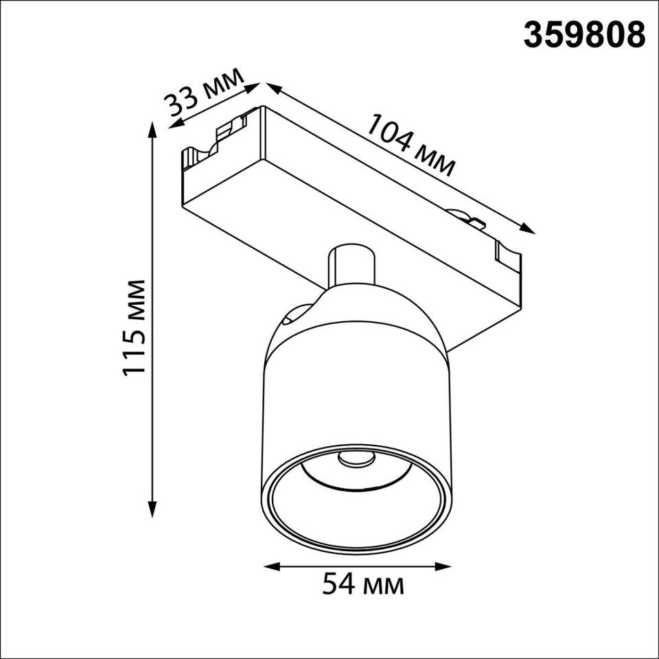 Фото №7  NOVOTECH 359808 PORT NT25 278 черный Светильник трековый однофазный трехжильный IP20 LED 10W 180-265V 4000К SOLETTE