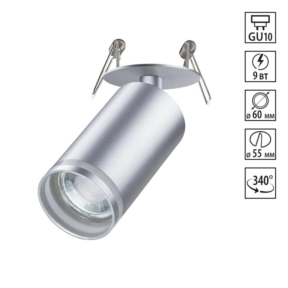 Фото №3  NOVOTECH 370883 SPOT NT22 507 серебро Cветильник встраиваемый IP20 GU10 9W 220V ULAR