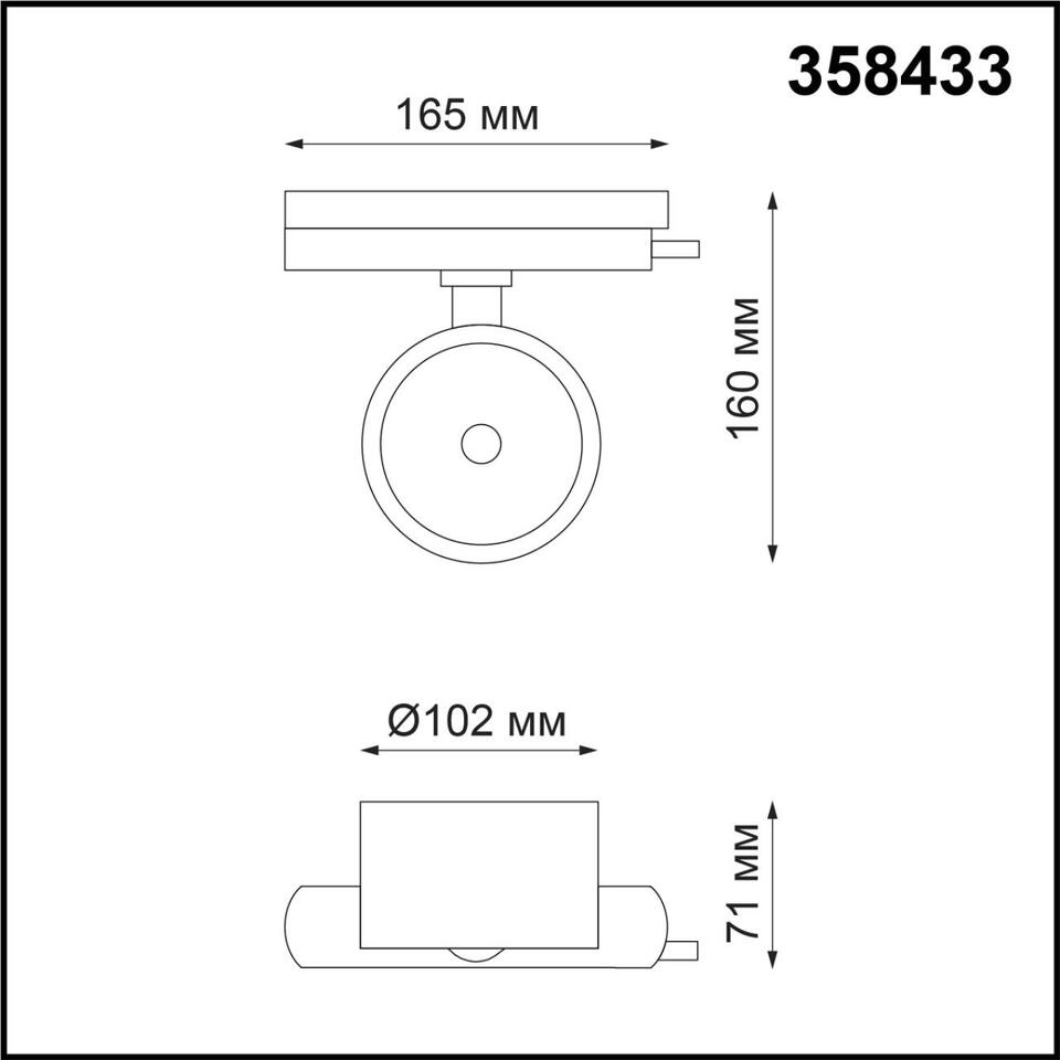 Фото №3  NOVOTECH 358433 PORT NT20 240 черный Светильник трековый однофазный трехжильный IP20 LED 4000K 20W 220-240V PIRUM