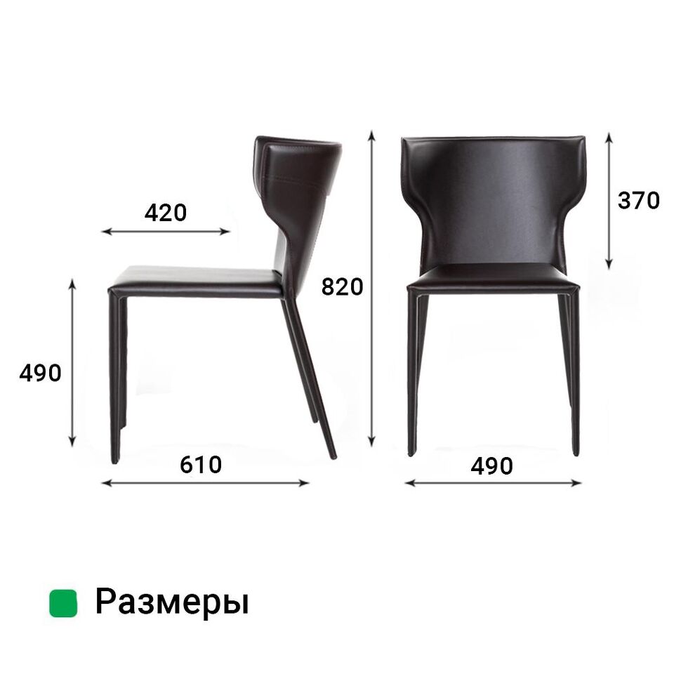 Фото №13  Top concept Стул Аустин, кожа коричневый