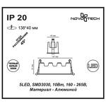 Превью фото №2  NOVOTECH 357621 SPOT NT18 488 белый/черный Встраиваемый светильник IP20 LED 3000K 10W 160-265V ANTEY